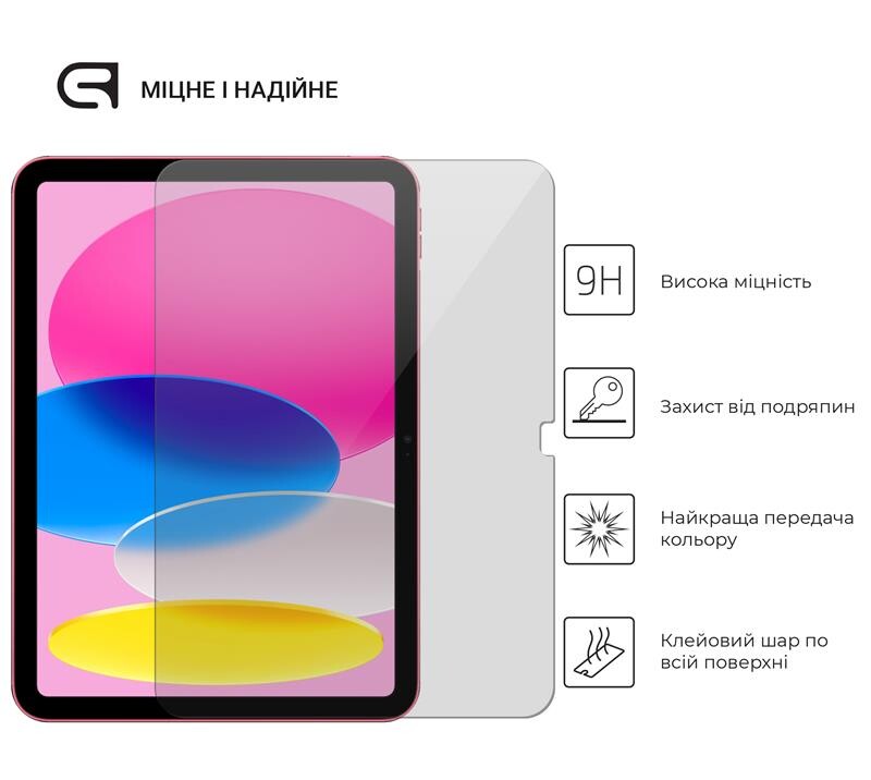 Захисне скло Armorstandart Glass.CR для Apple iPad 10.9 2022 (ARM65017)