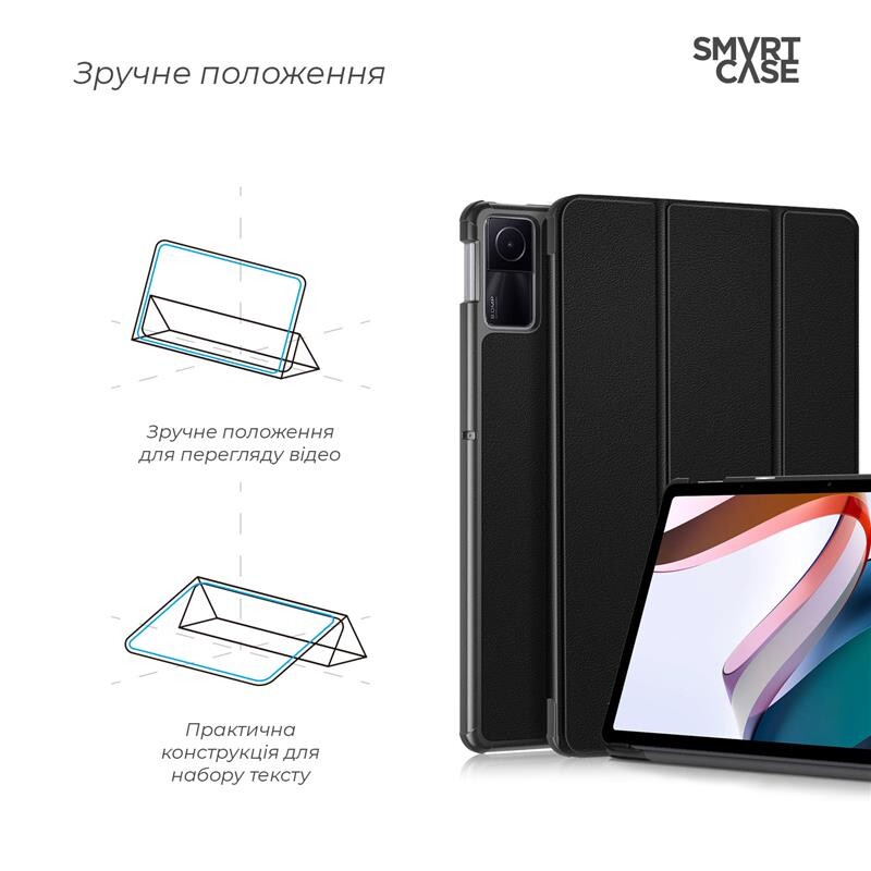 Чохол-книжка Armorstandart Smart для Xiaomi Redmi Pad SE Black (ARM70039)