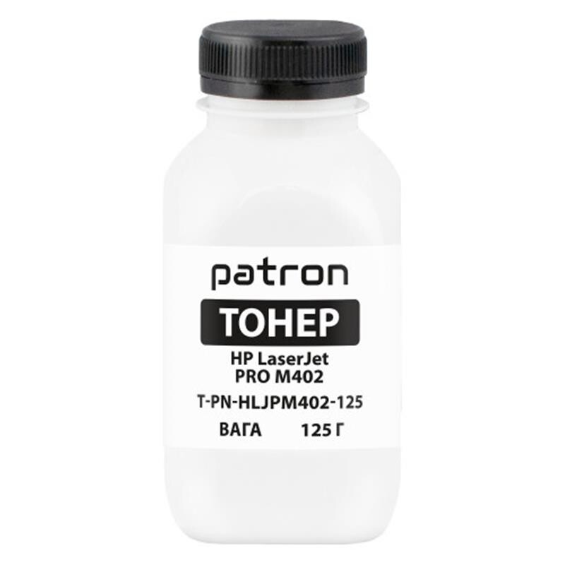 Тонер Patron (PN-HLJPM402-125) HP LJ Pro M402 Black, 125 г