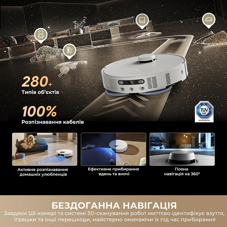Робот-пылесос Dreame Bot Matrix 10 Pro White (RLM61HE-Wh)
