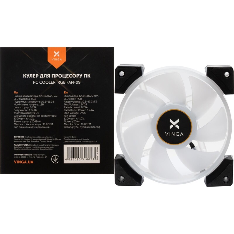 Вентилятор Vinga RGB fan-09