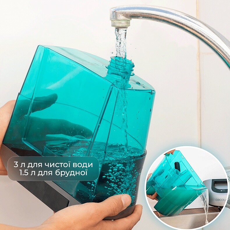 Моющий пылесос Cecotec Conga CarpetClean 10000 EasyHome (ССТС-08573)