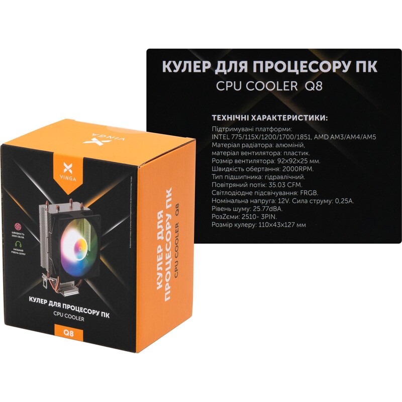 Кулер процесорний Vinga Q8