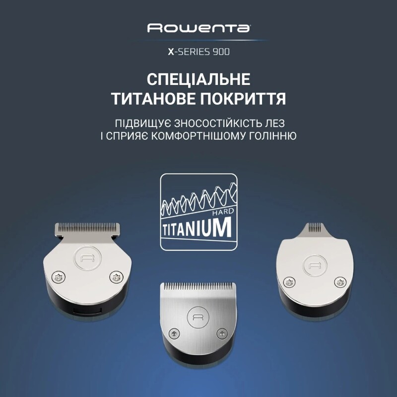 Тример Rowenta TN9730E0