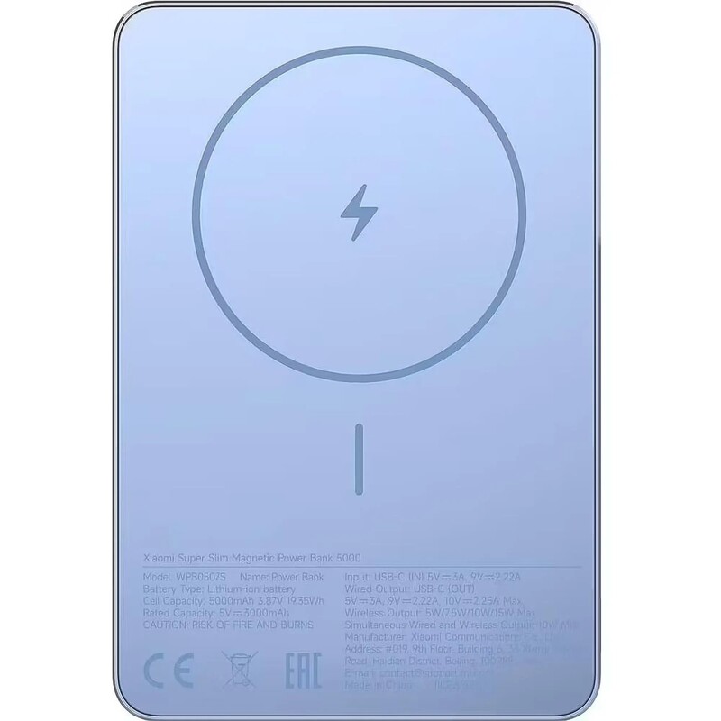Универсальная мобильная батарея Xiaomi 5000mAh 15W Super Slim Magnetic&Wireless Light Blue (BHR08POGL)