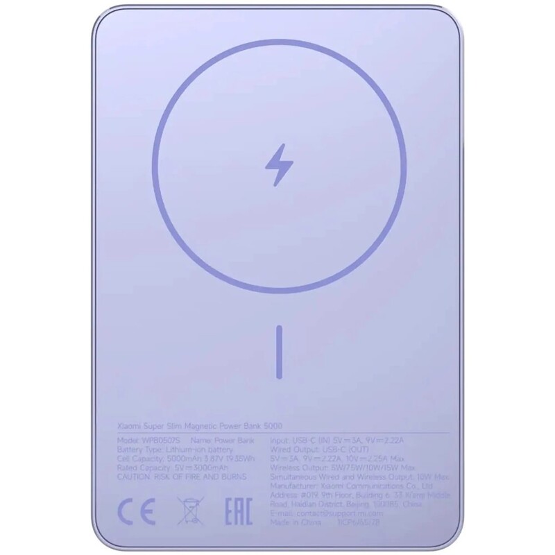 Універсальна мобільна батарея Xiaomi 5000mAh 15W Super Slim Magnetic&Wireless Purple (BHR08PNGL)