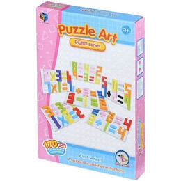 Пазл Same Toy Puzzle Art Didgital (5991-1Ut)