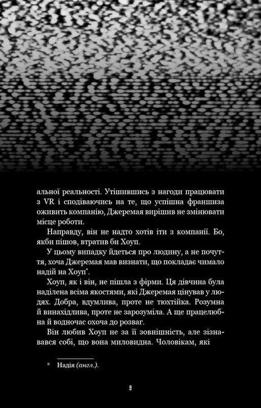 Жахастики Фазбера. Книга 11: Пранкстер / Скотт Коутон, Еллі Купер, Андреа Рейнс Ваггенер