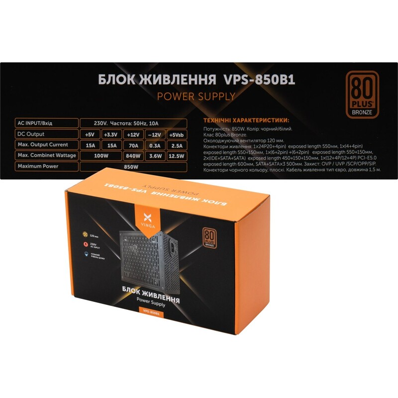 Блок питания Vinga 850W (VPS-850B1)