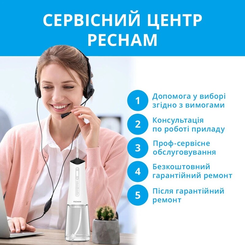 Іригатор Pecham Travel PC-5240 White