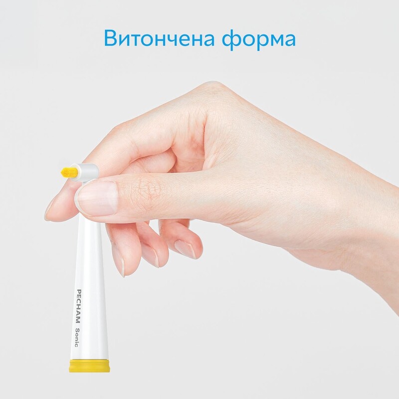 Насадки для зубной щетки Pecham Travel White (4820301550020)