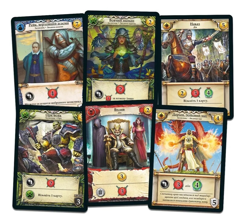 Настольная игра Lord of Boards Сражения героев (LOB2602UA)