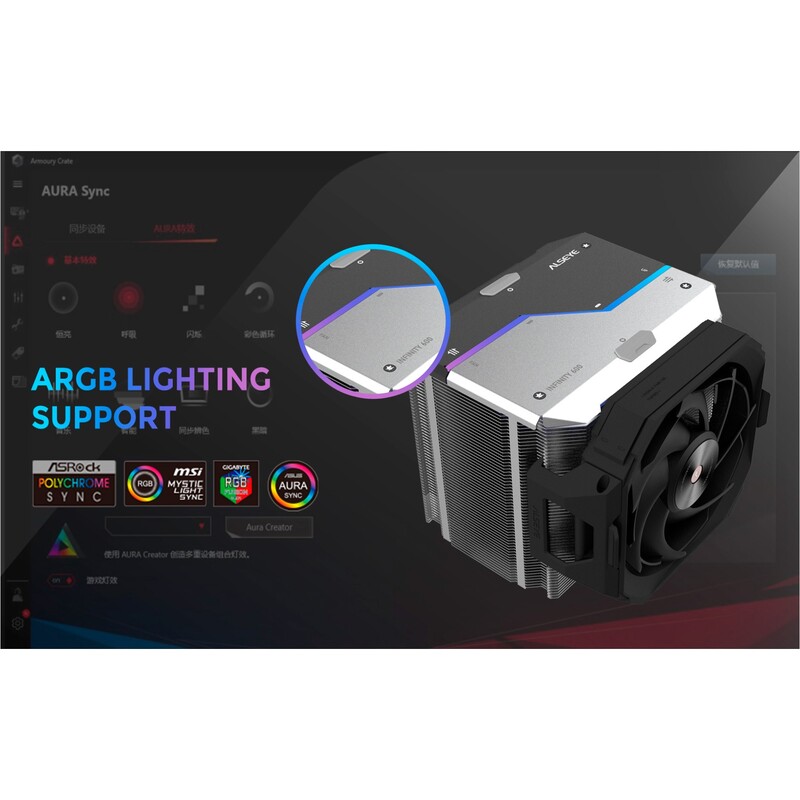 Кулер процессорный Alseye i600-B (AS.01.10.0006)
