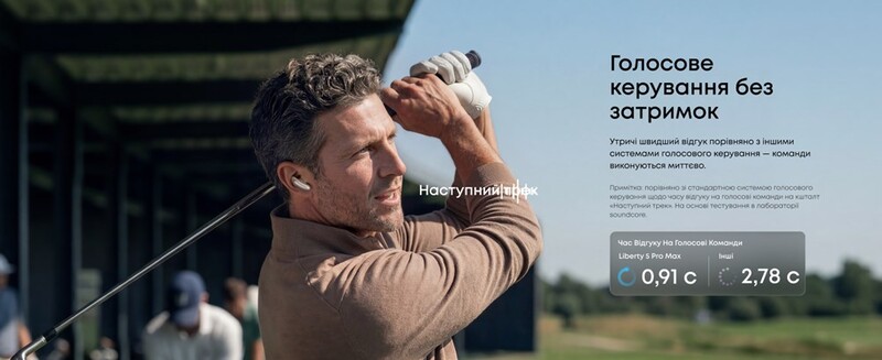 Bluetooth-гарнитура Anker SoundCore Liberty 5 Pro Max Golden (D1204GB1)