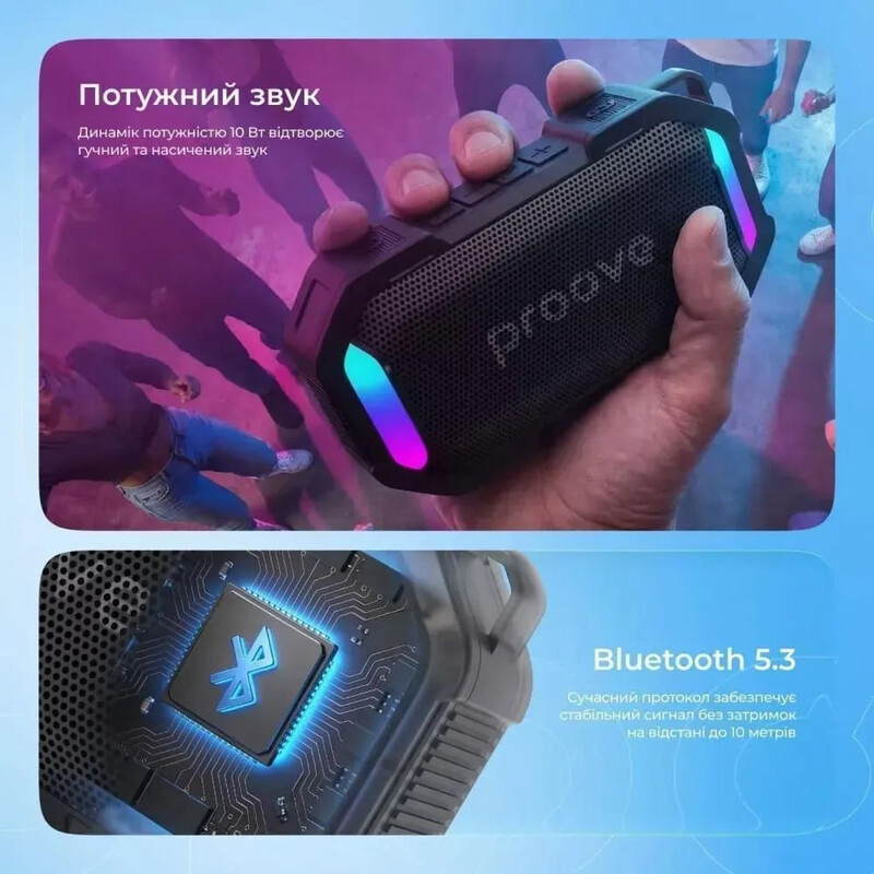 Акустическая система Proove Black Rock Black Blue (PSBR1001AP23)