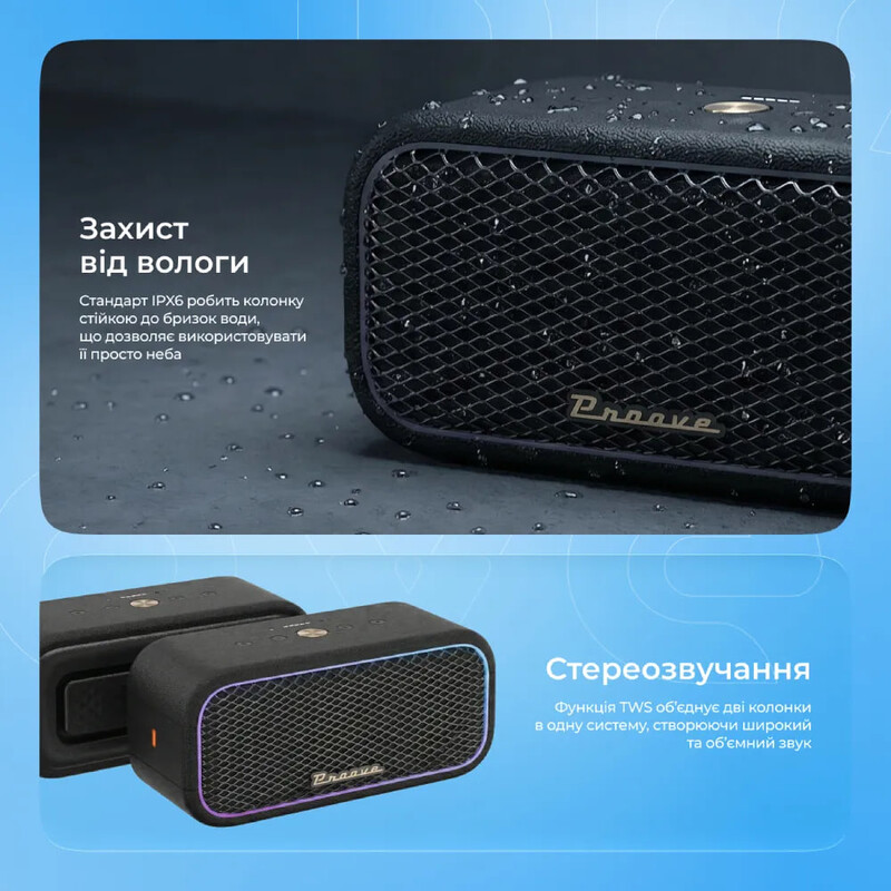 Акустична система Proove Funk Beige Gold (PSFN4001AP22)