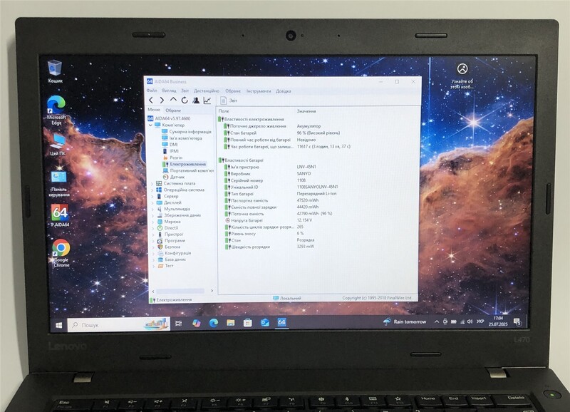 Ноутбук Lenovo ThinkPad L470 / 14" (1366х768) / i7-7500U / 16GB / 256GB SSD / AMD Radeon R5 M330, 2GB / 4G/LTE / Win10Pro / сканер відбитка - Б/в