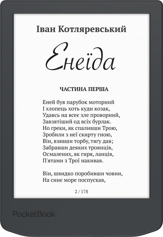 Електронна книга PocketBook 619 Verse Lite Midnight Grey (PB619-T-WW)