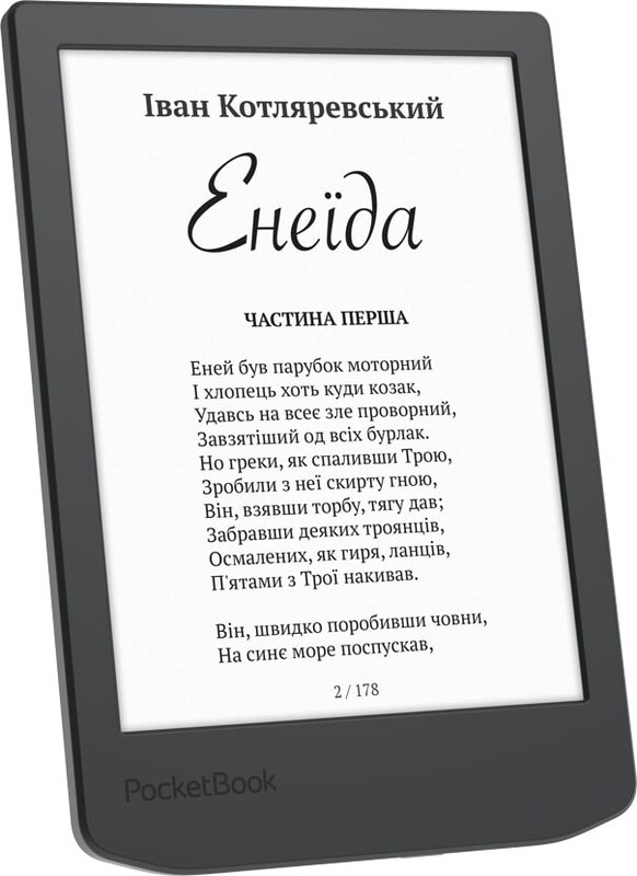 Електронна книга PocketBook 619 Verse Lite Midnight Grey (PB619-T-WW)