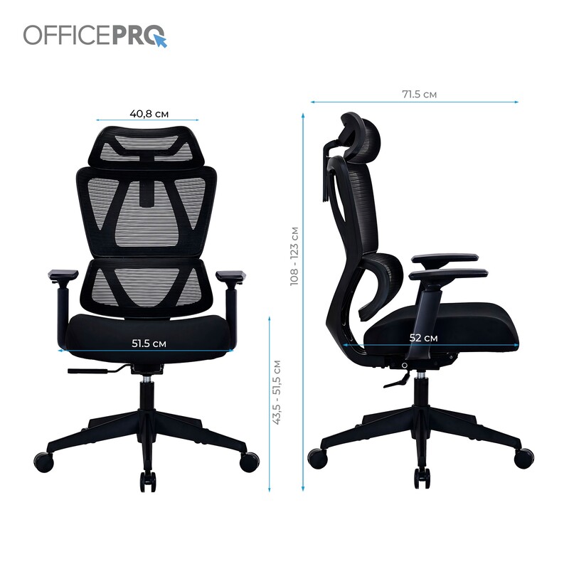 Крісло офісне OfficePro Anvio OC500B