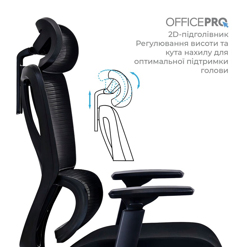 Крісло офісне OfficePro Anvio OC500B