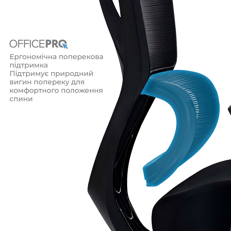 Крісло офісне OfficePro Anvio OC500B