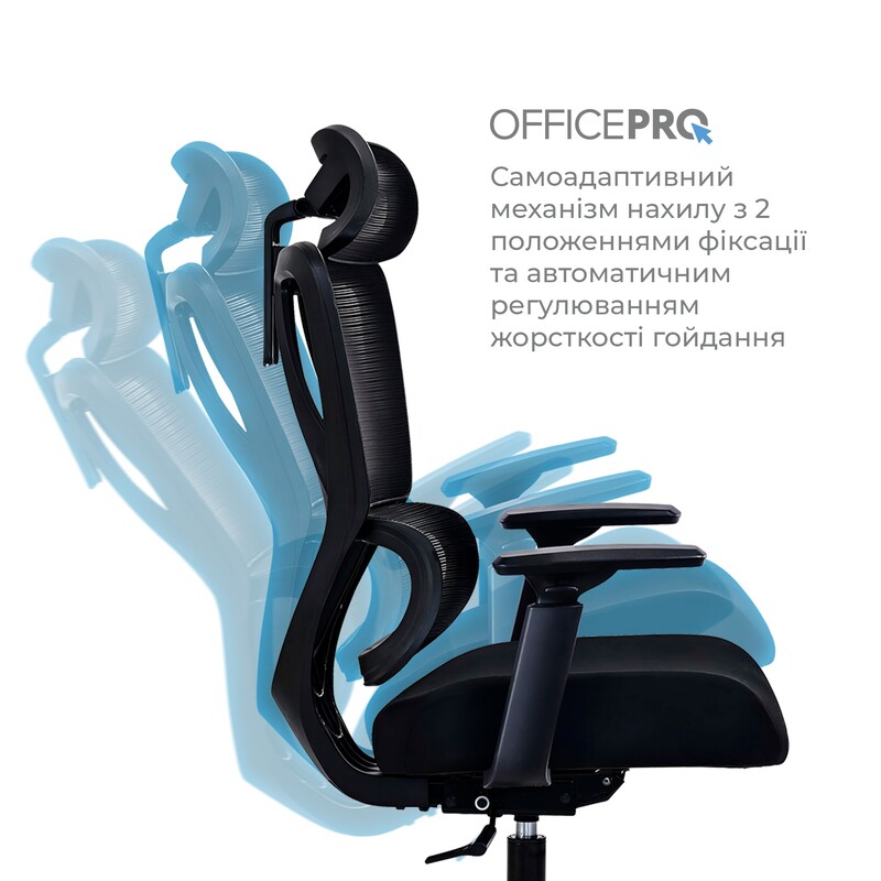 Крісло офісне OfficePro Anvio OC500B