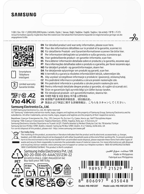 Карта пам`ятi MicroSDXC 128GB UHS-I/U3 A2 Class 10 Samsung T7 (MB-MB128T/WW)