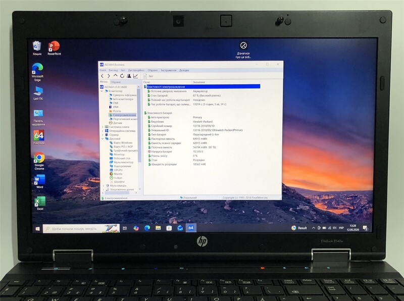 Ноутбук HP Elitebook 8540w / 15.6" FullHD / i7-620M / 8GB / 500GB HDD / NVidia Quadro FX 880M, 1GB / Win10Pro / сканер відбитка - Б/в