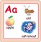 Фото - ABC. Английский алфавит в карточках | click.ua