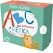 Фото - ABC. Английский алфавит в карточках | click.ua