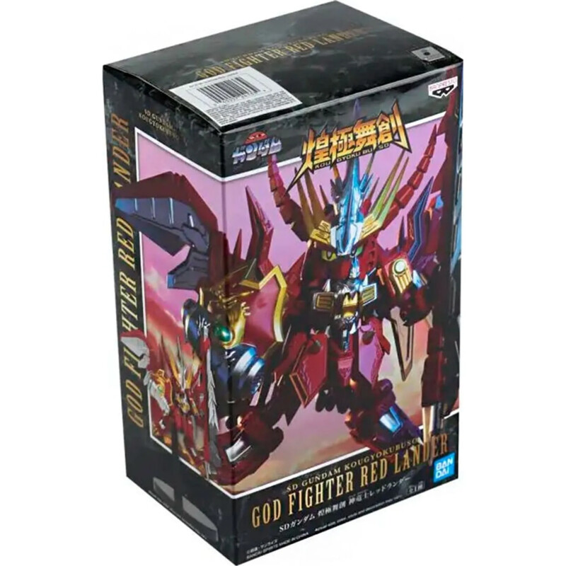 Колекційна фігурка Banpresto SD Gundam Red Lander (BP17827P)