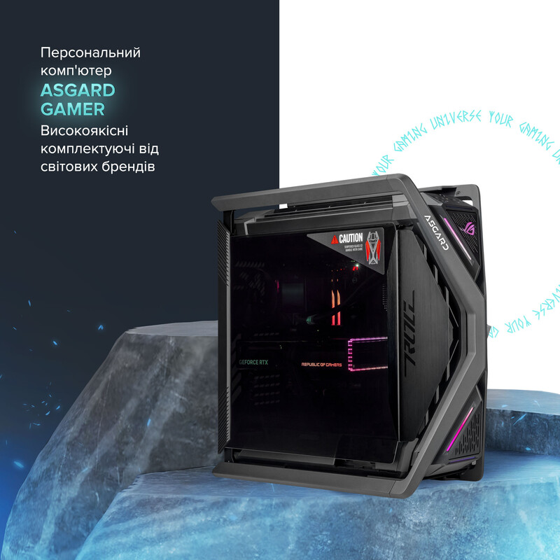 Ігровий комп`ютер ASGARD GAMER RTX 5080 / Core Ultra 7 265F / DDR5 64GB / SSD 1TB (ASG-G-5080-7500)
