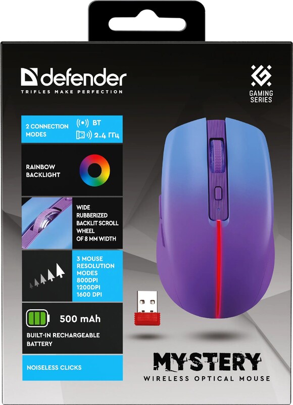 Миша бездротова Defender Mystery MM-301 Purple (52301)