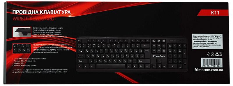 Клавиатура FrimeCom K11 Ukr Black