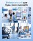 Фото - Неттоп AceMagician Vista Mini V1 (794969516268_1) | click.ua