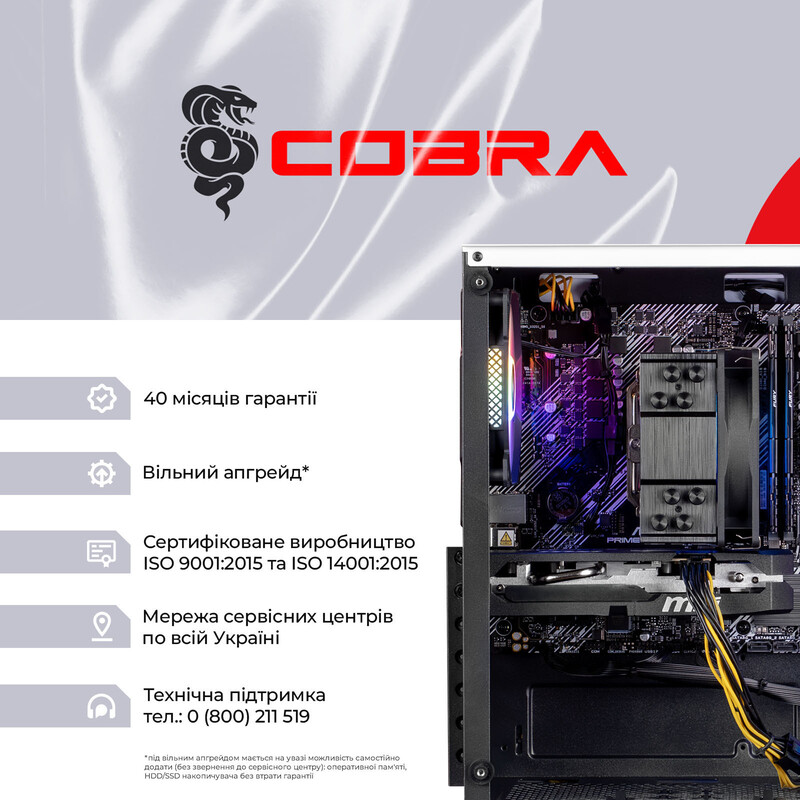 Ігровий комп`ютер COBRA Go RX 9060 / Ryzen 5 4500 / RAM 16GB / SSD 1TB (R5G23151)