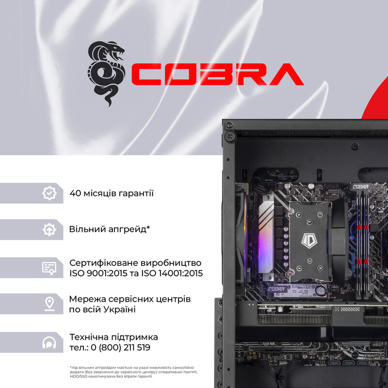 Ігровий комп`ютер COBRA Go RX 9060 / Core i5 14400F / RAM 32GB / SSD 1TB (R5G23175)