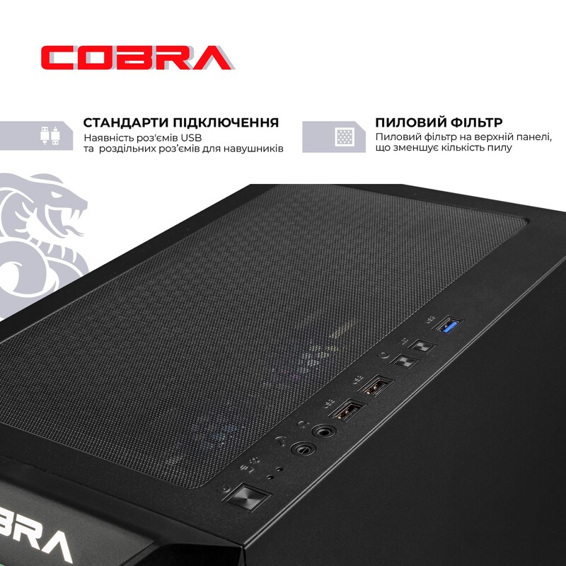 Ігровий комп`ютер COBRA Go RX 9060 / Ryzen 5 7500F / RAM 32GB / SSD 1TB (R5G23179)