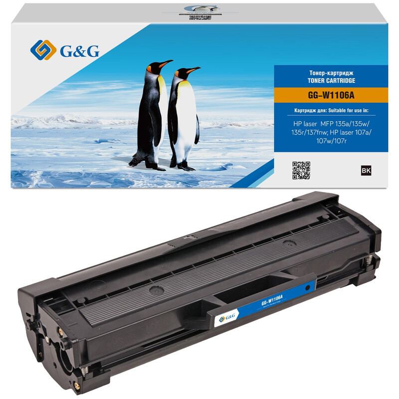Тонер-картридж HP 106A  LJ M107a/107r/107w/135a/135r/135w/137fnw Black (W1106A)