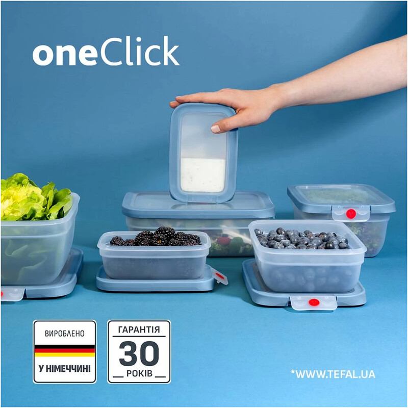 Контейнер Tefal oneClick 1.2 л (N1210710)
