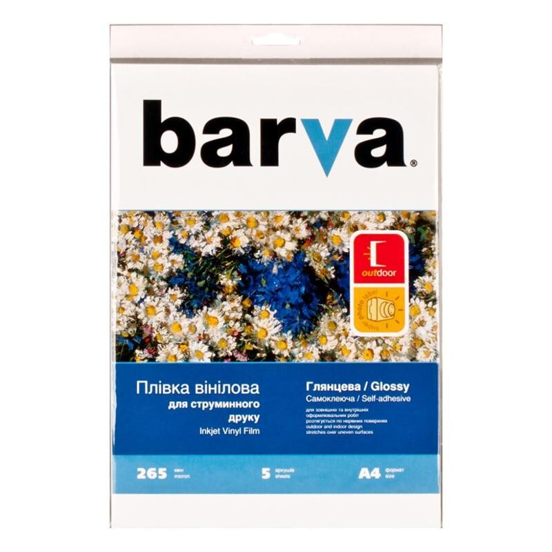 Самоклеюча плівка Barva, вінілова глянцева, 265мкн, A4, 5л (IF-NVL20-T01)