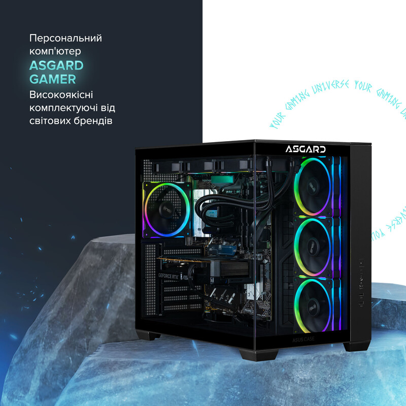 Ігровий комп`ютер ASGARD GAMER RTX 5060 Ti 16GB / Ryzen 7 9700X / DDR5 32GB (ASG-G-5060T16-7509)
