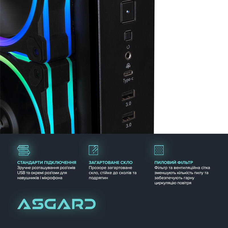 Ігровий комп`ютер ASGARD GAMER RTX 5060 Ti 16GB / Ryzen 7 9700X / DDR5 32GB (ASG-G-5060T16-7509)