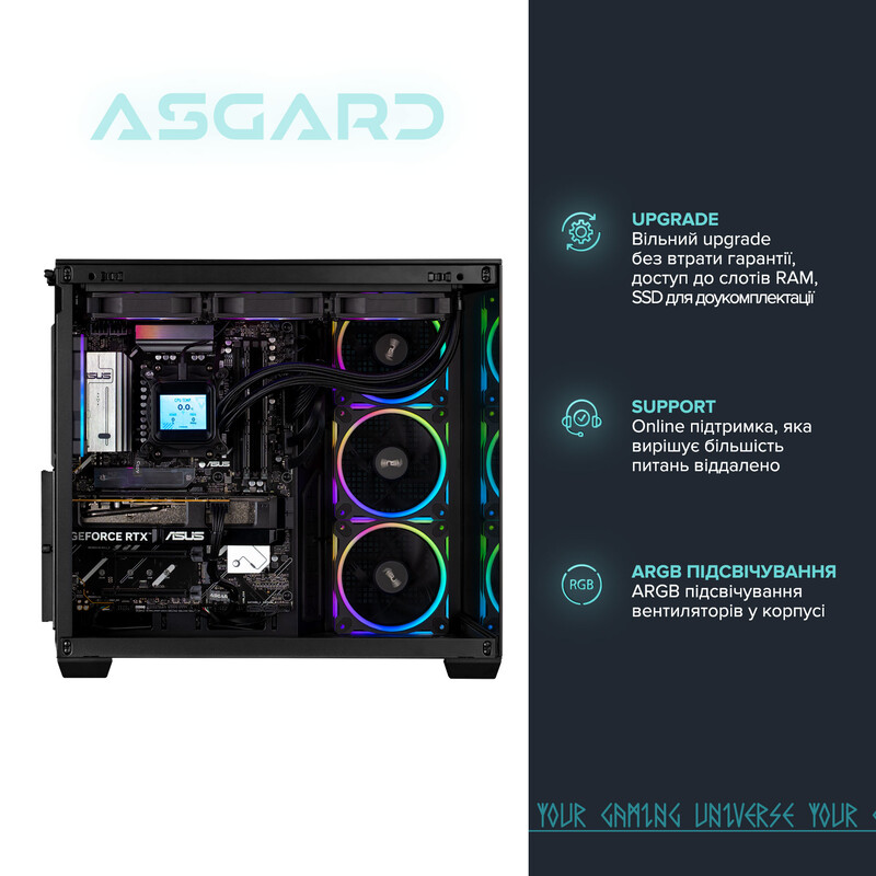 Ігровий комп`ютер ASGARD GAMER RTX 5060 Ti 16GB / Ryzen 7 9700X / DDR5 32GB (ASG-G-5060T16-7509)