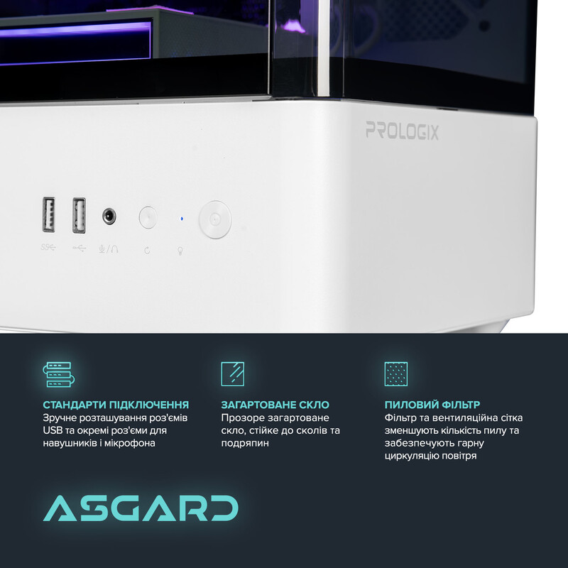 Ігровий комп`ютер ASGARD GAMER 5060 Ti 8GB / Ryzen 5 9600X / DDR5 32GB / SSD 1TB (ASG-G-5060T8-7511)