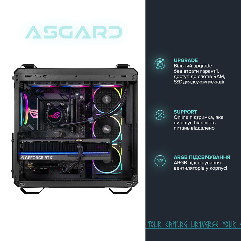 Ігровий комп`ютер ASGARD GAMER RTX 5070 Ti / Ryzen 7 7800X3D / DDR5 32GB (ASG-G-5070T-7513)
