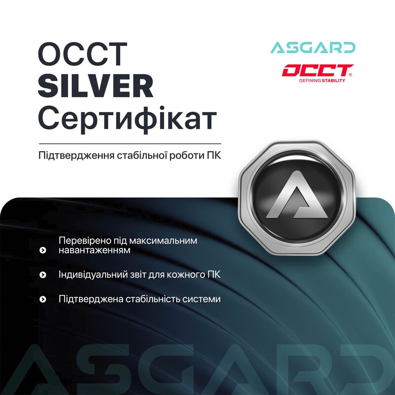 Ігровий комп`ютер ASGARD GAMER RTX 5070 Ti / Ryzen 7 7800X3D / DDR5 32GB (ASG-G-5070T-7513)