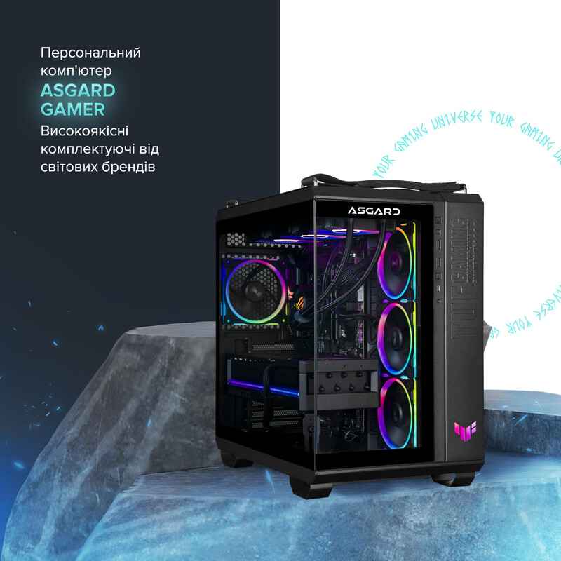 Ігровий комп`ютер ASGARD GAMER RTX 5070 Ti / Ryzen 7 7800X3D / DDR5 32GB (ASG-G-5070T-7513)