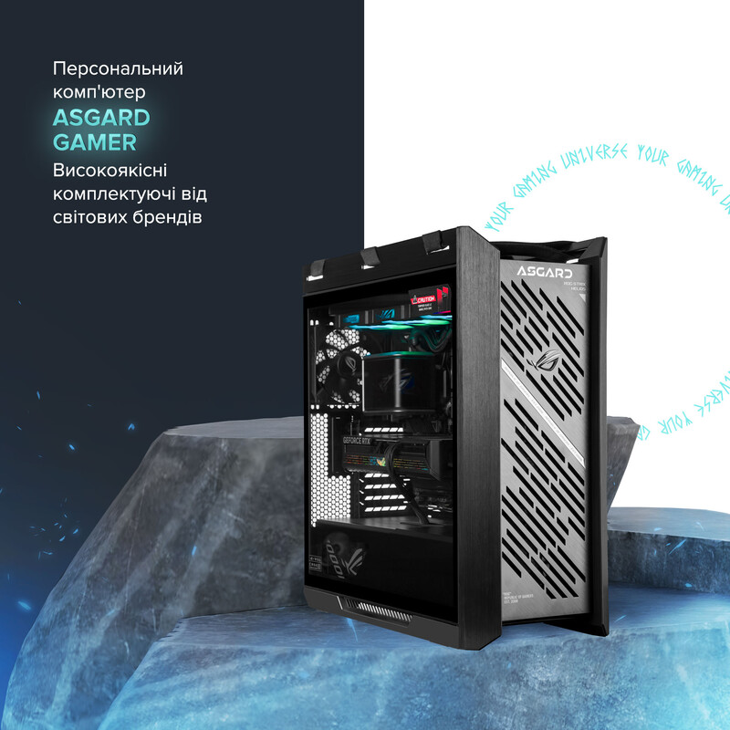 Ігровий комп`ютер ASGARD GAMER RTX 5070 Ti / Ryzen 7 7800X3D / DDR5 64GB (ASG-G-5070T-7514)